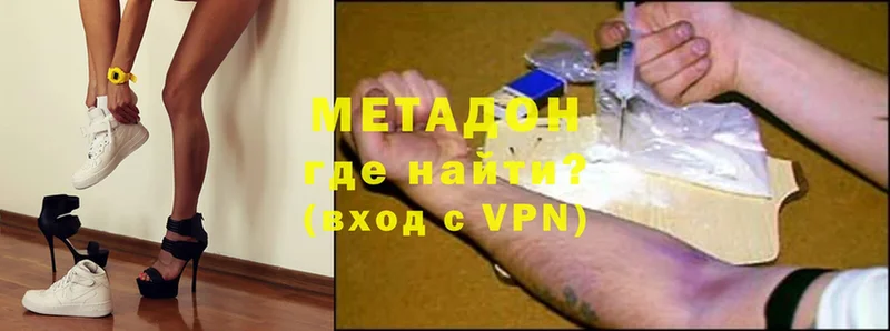 Метадон мёд  Лянтор 